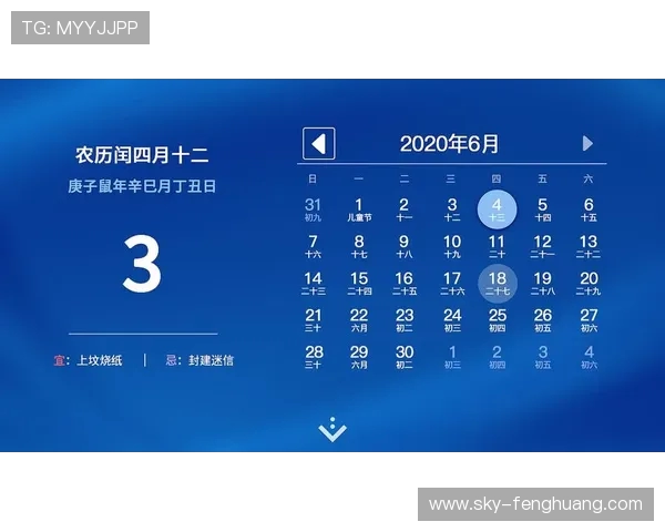 162页政府报告发布，球迷想革英超的“命