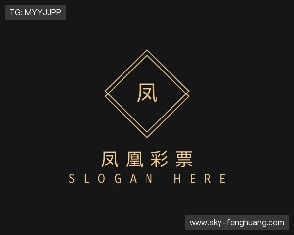 介绍凤凰彩票官方app